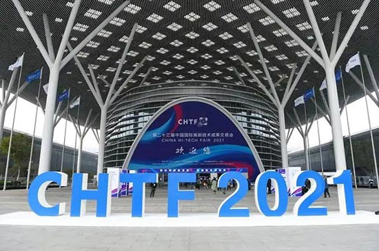 邁貝特邀您共聚2022年中國(guó)國(guó)際高新技術(shù)成果交易會(huì)