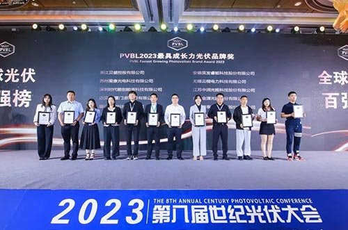 邁貝特榮膺“PVBL2023最具成長力光伏品牌獎”
