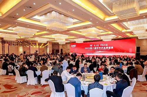 邁貝特榮膺 “2023·好光伏” 年度光伏支架十大品牌，解鎖新篇章！