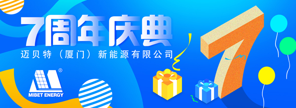 7周年海報.jpg