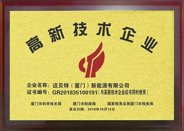 2019年創(chuàng)新發(fā)展  引領潮流