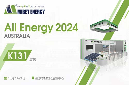聚焦澳洲盛會！邁貝特邀您參與2024年澳大利亞能源展